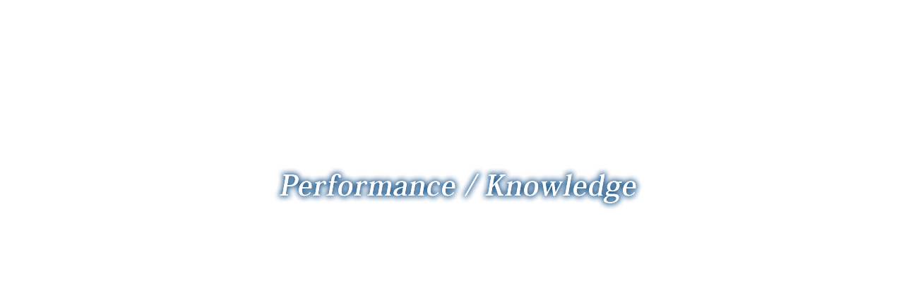 Performance/Knowledge